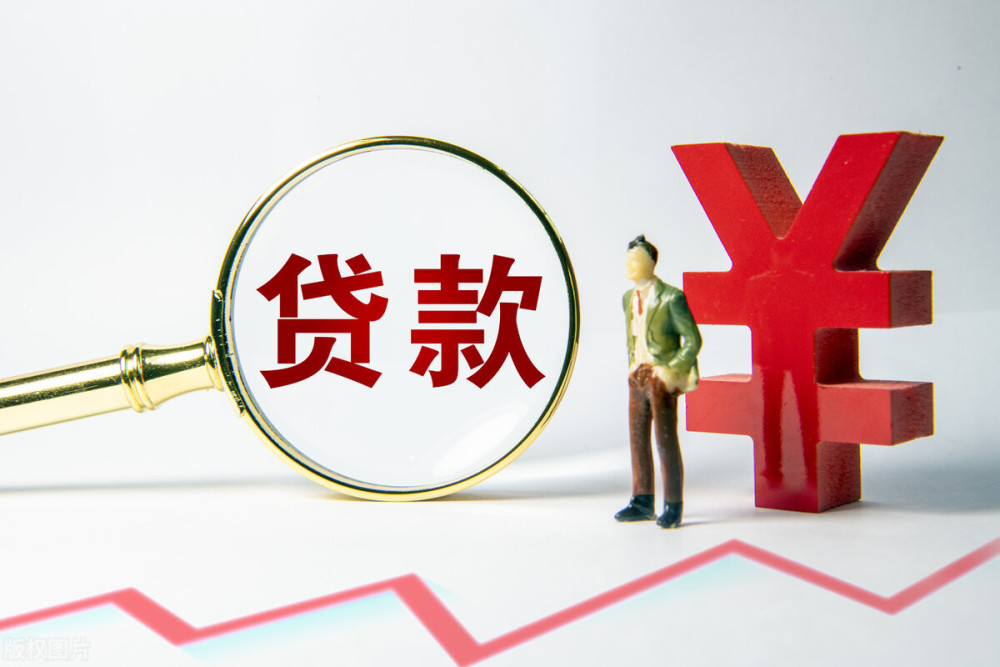 杭州富阳区身份证贷款：如何利用身份证申请贷款？